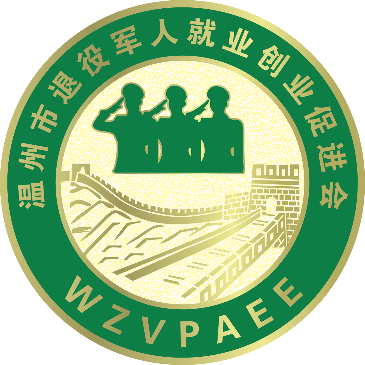 微信图片_20250103144105.png