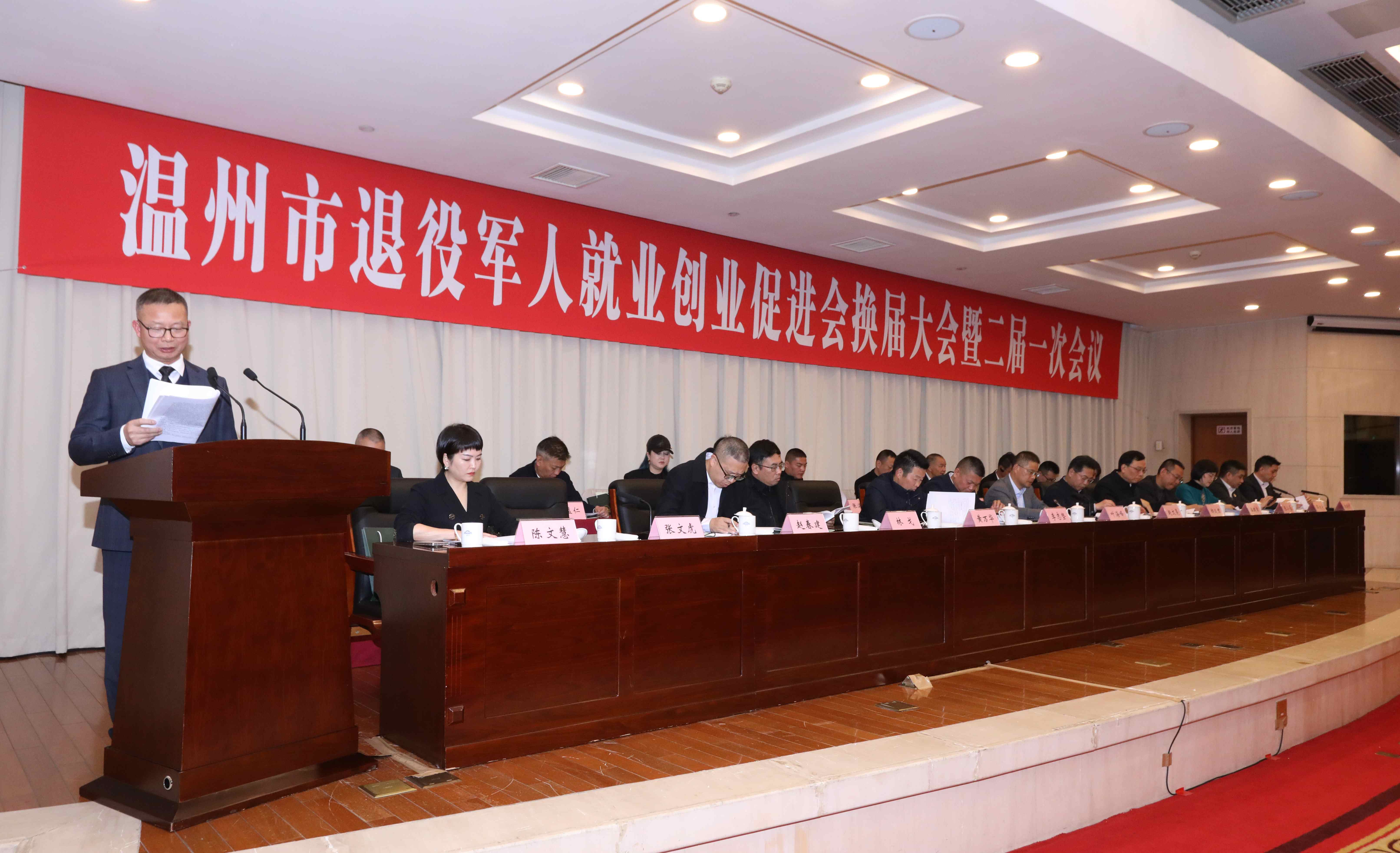 1229 换届大会 (9)_副本.jpg