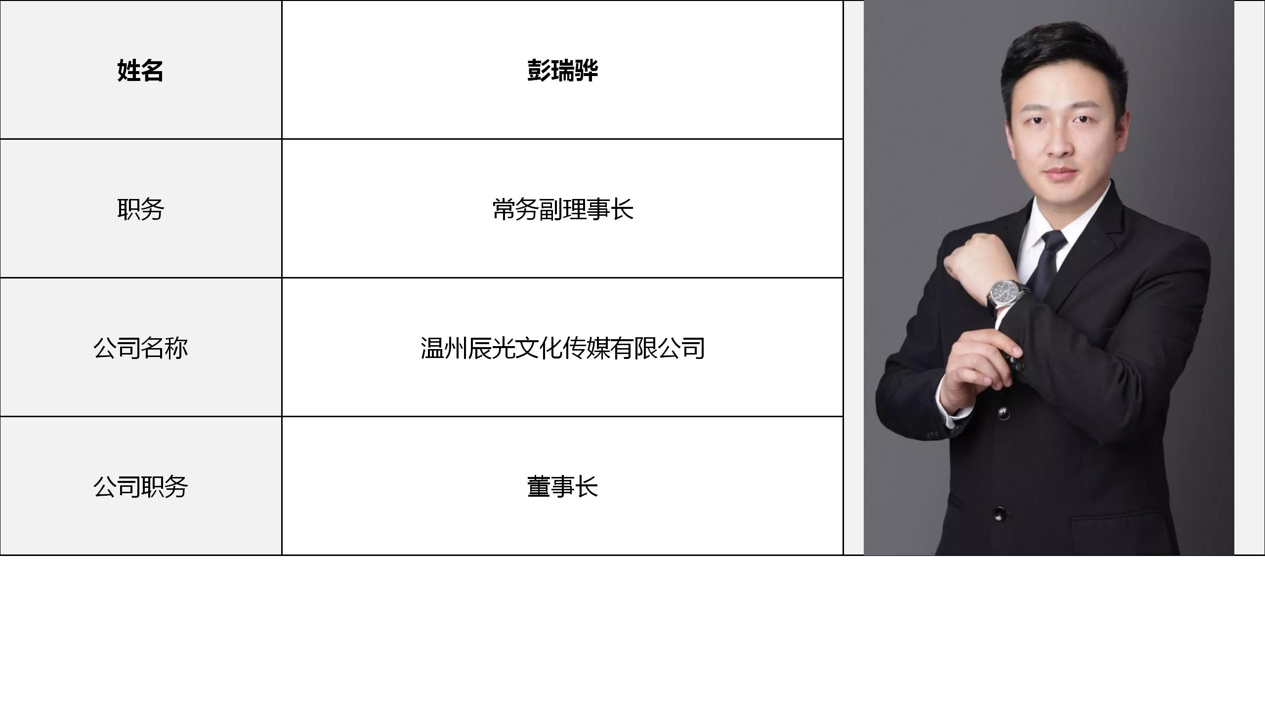 演示文稿1_05.jpg