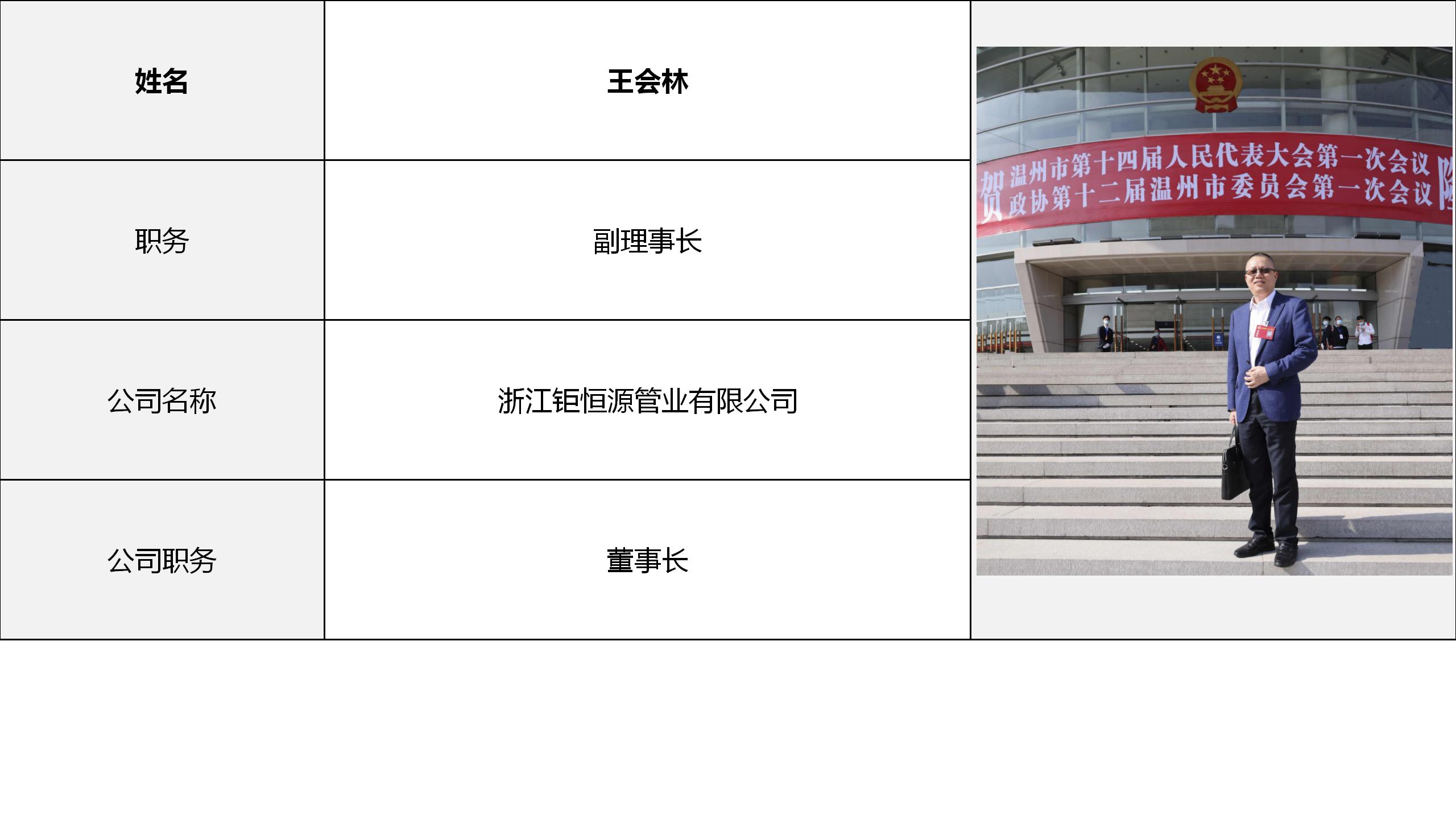 演示文稿1_14.jpg