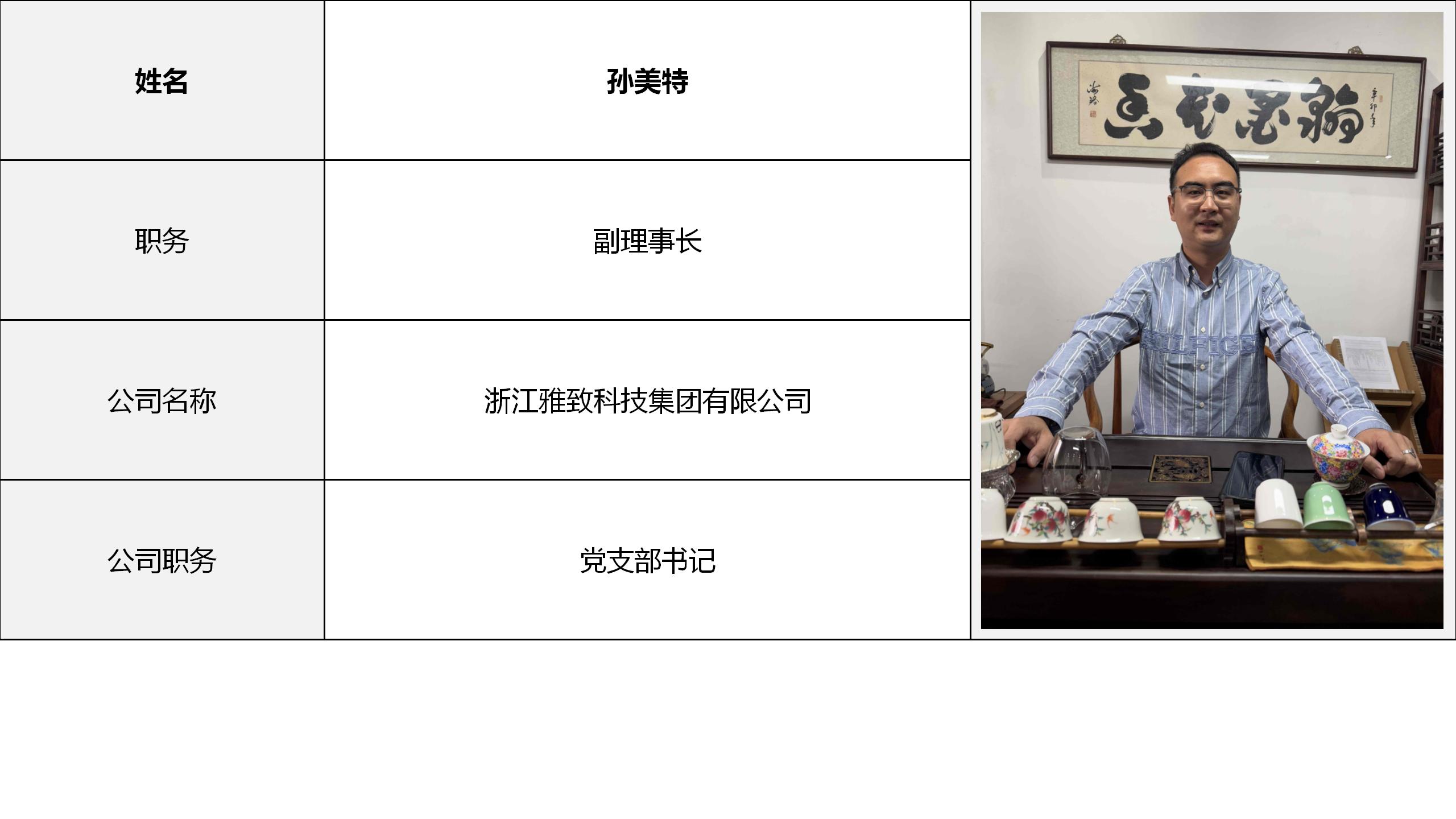 演示文稿1_15.jpg