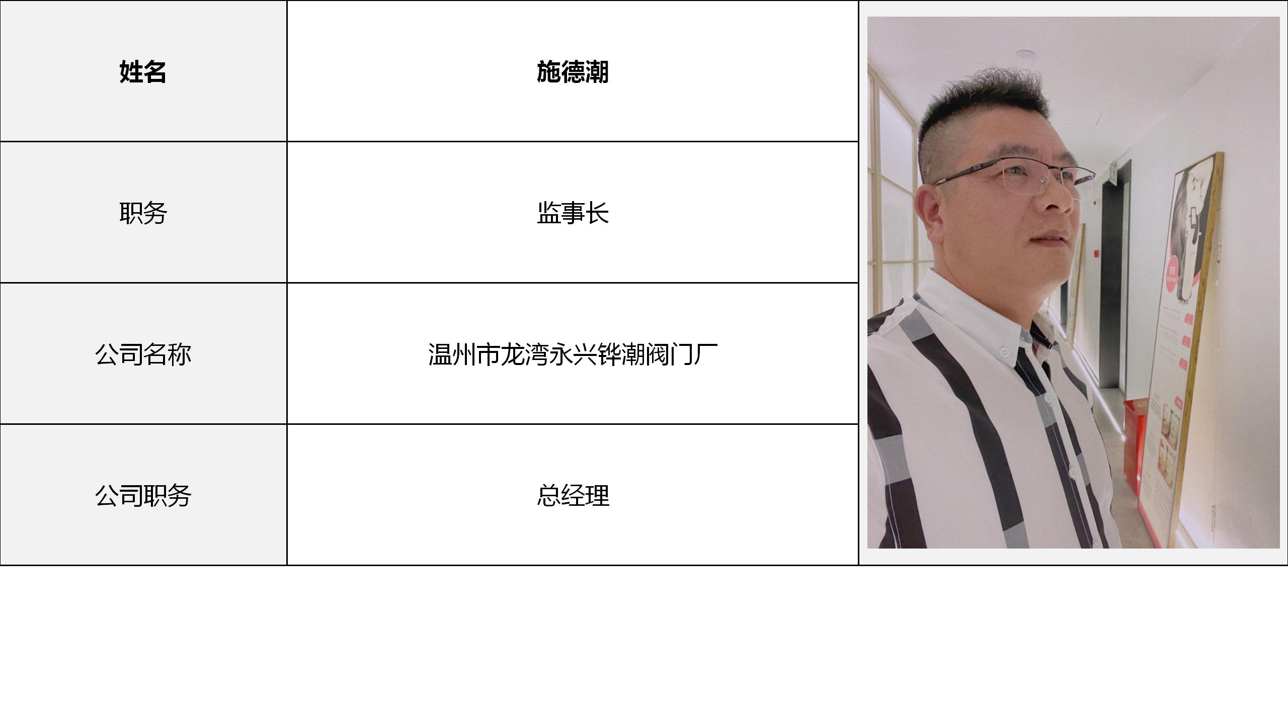演示文稿1_16.jpg