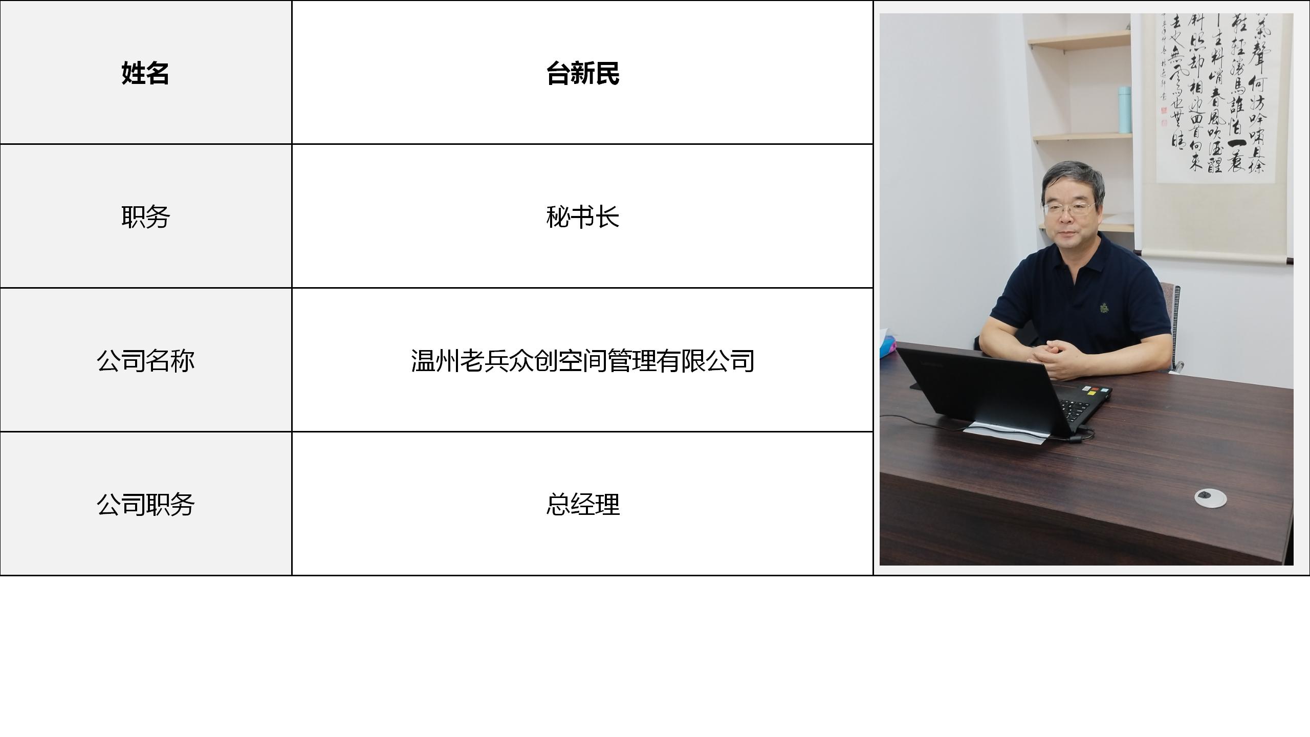 演示文稿1_17.jpg