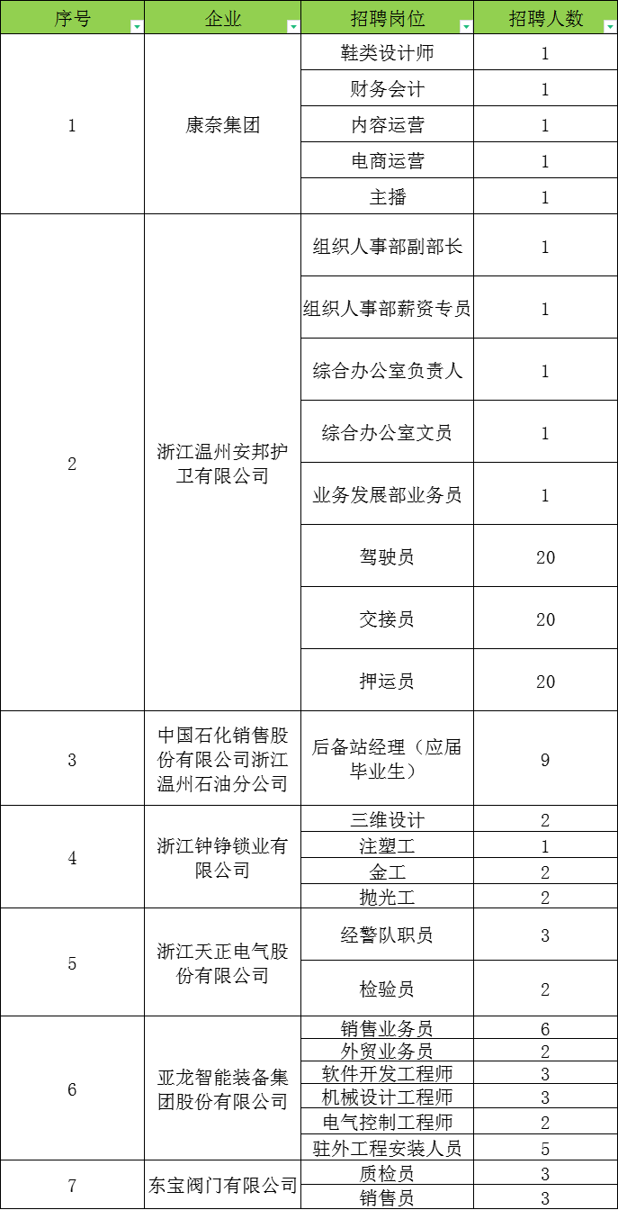 微信图片_20250117085105.png