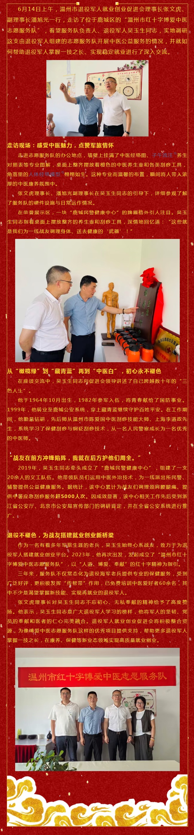 微信图片_2026-06-22_110347_873.jpg