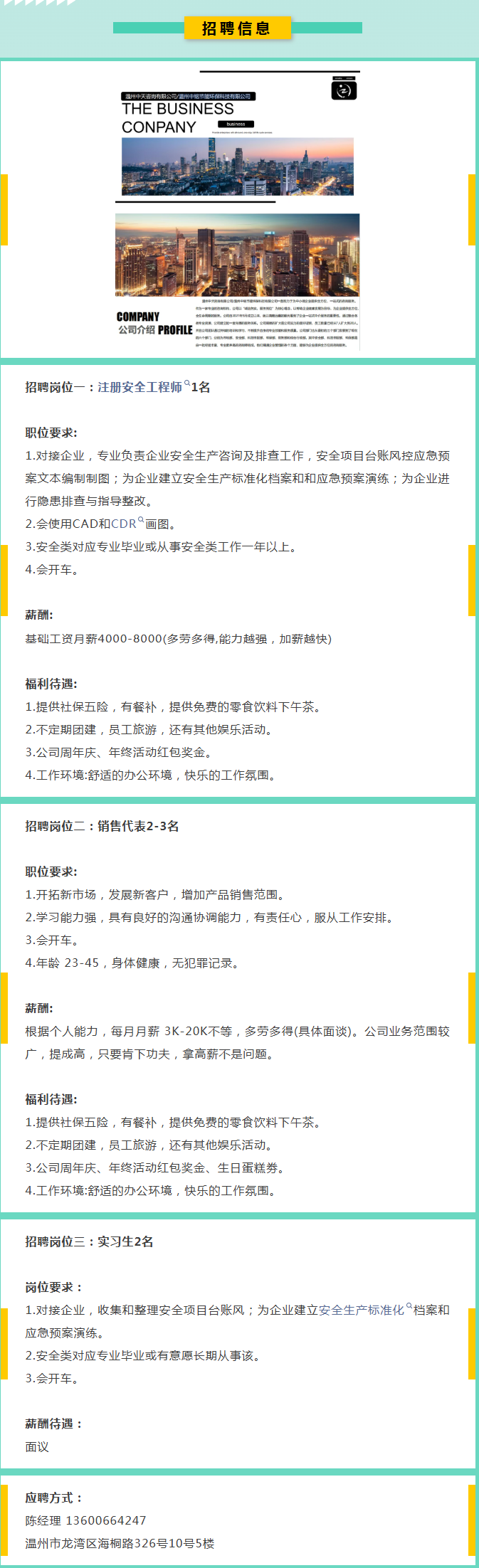 微信图片_2026-07-06_144808_131.png