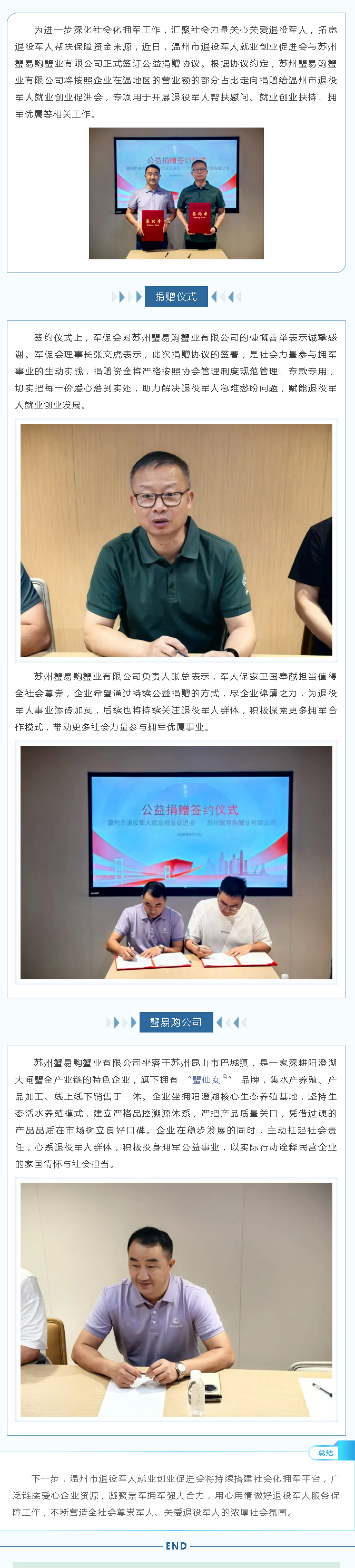 微信图片_2026-08-17_091833_385.png