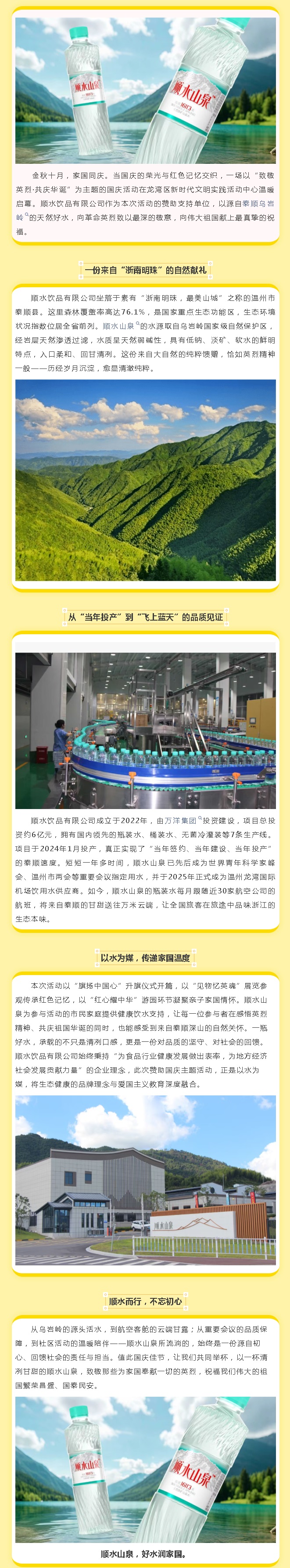 微信图片_2026-10-08_133405_081.jpg